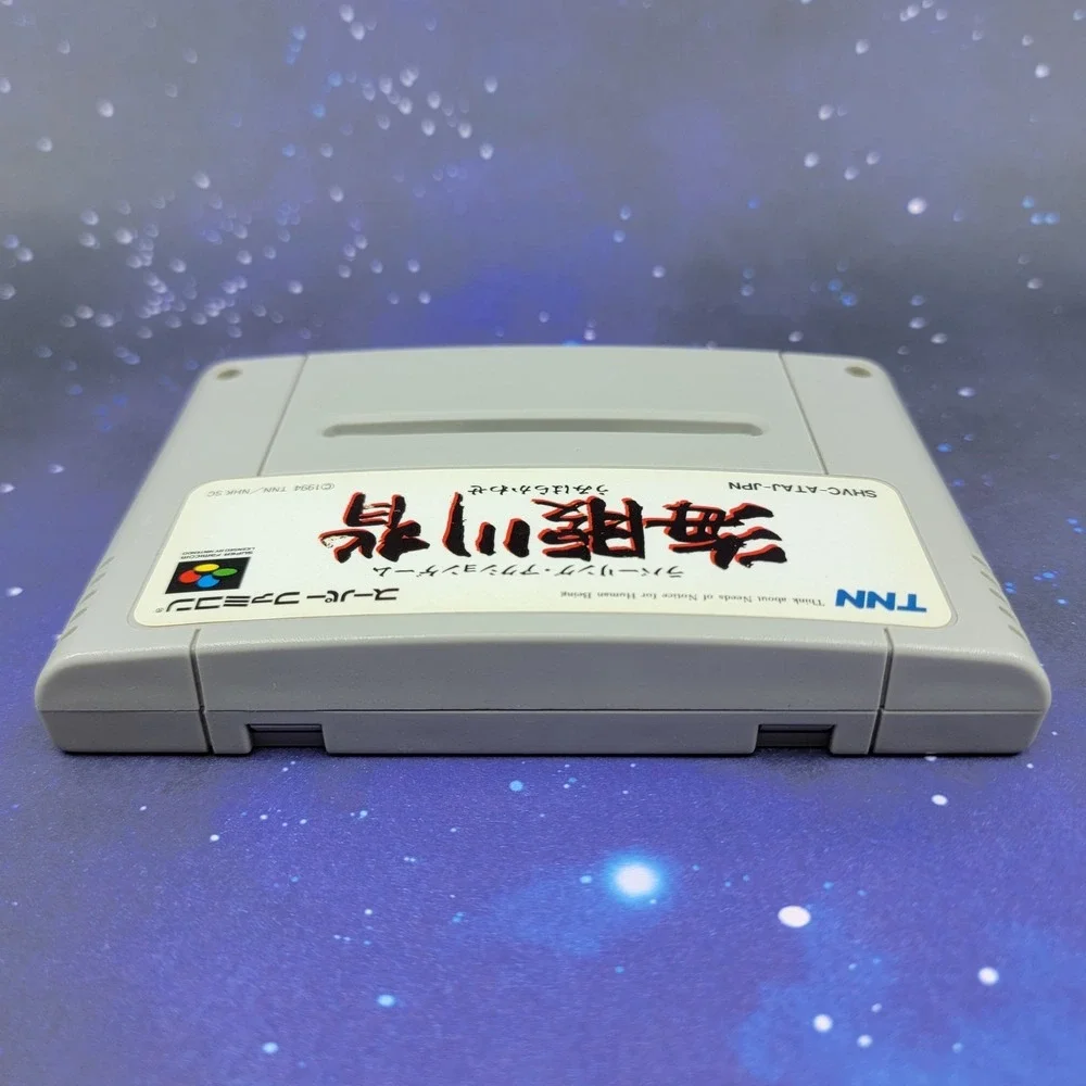 Nintendo us seller